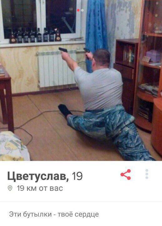 И он попал в самую цель.