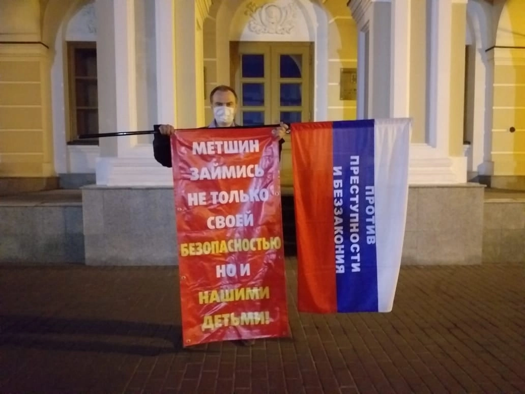 Пикет у мэрии