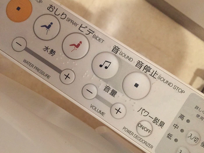 В японских уборных есть устройства, которые включают музыку или имитируют шум воды, чтобы посетители чувствовали себя комфортней. 