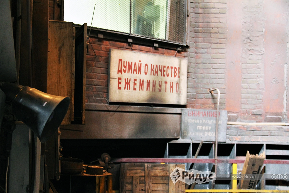 Рабочая площадка УПК.