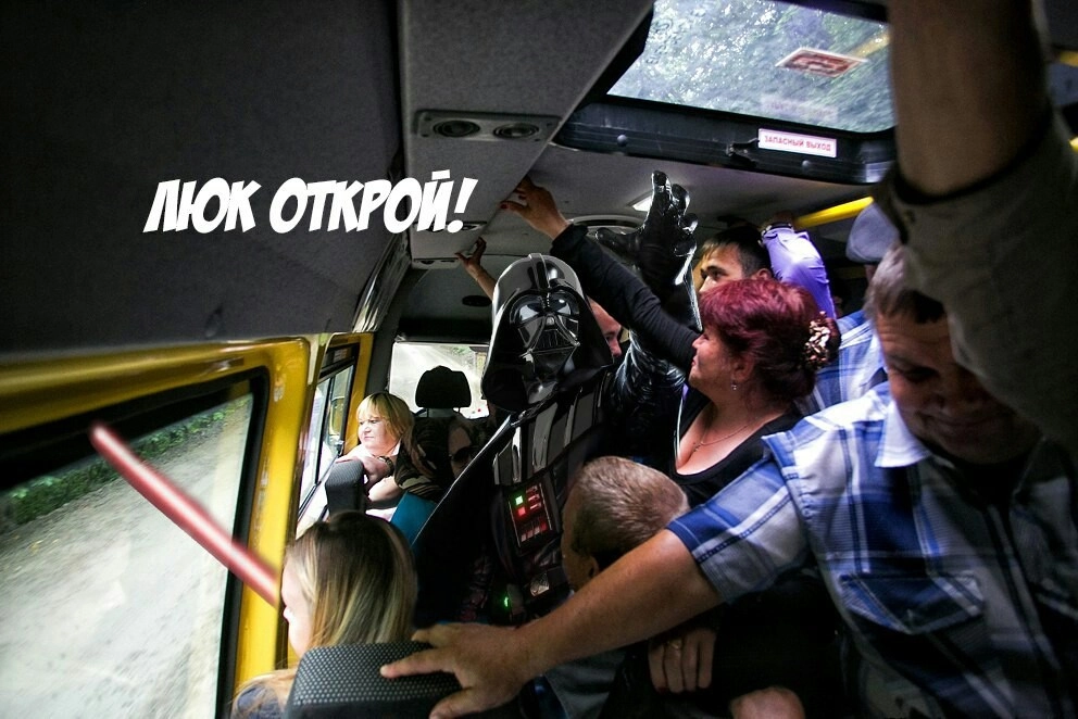 Скоро. Во всех автобусах и маршрутках. 