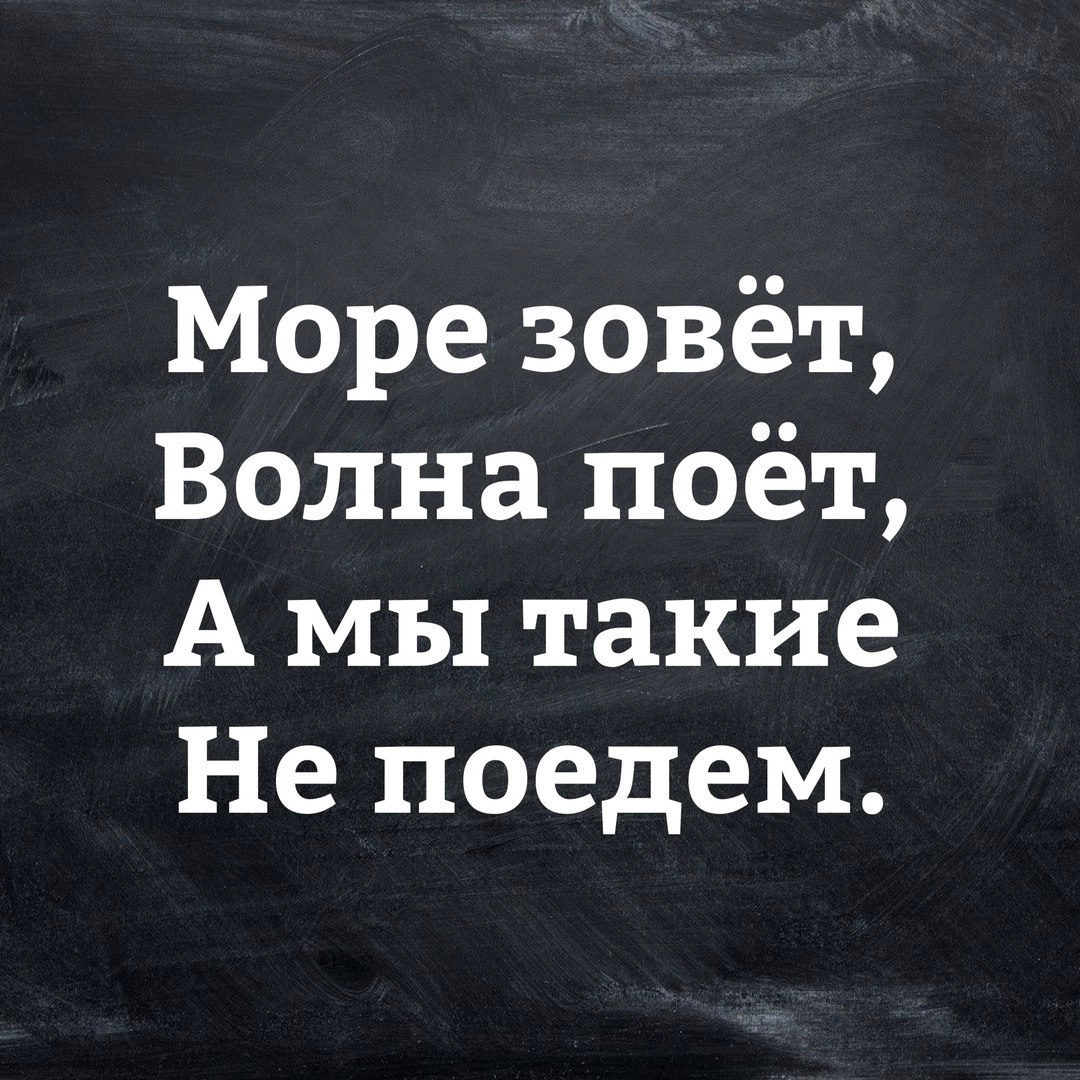 Потому что границы закрыты. 