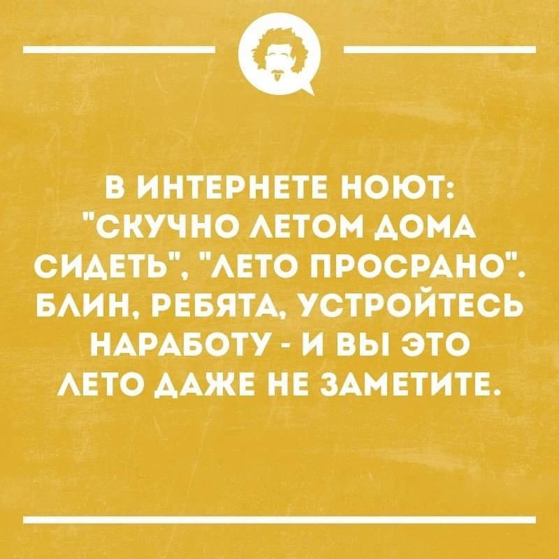 Гениально.