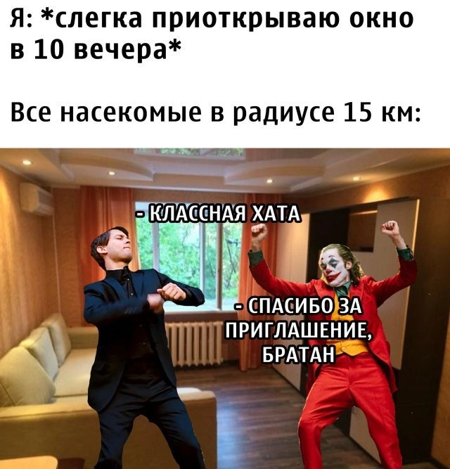 Началось это время. 