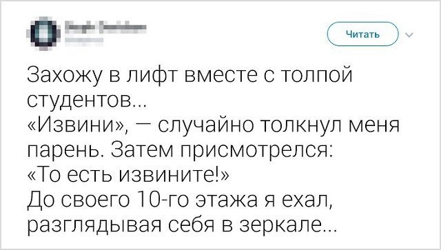 Размышления на весь день. 