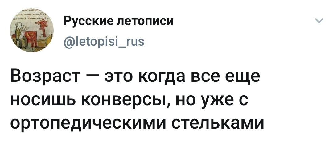 О важности здоровья ног. 