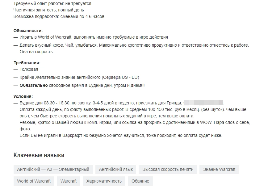 Рай для любителей видеоигр 