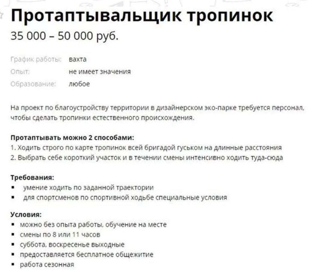 Ну а что? Для здоровья полезно! 