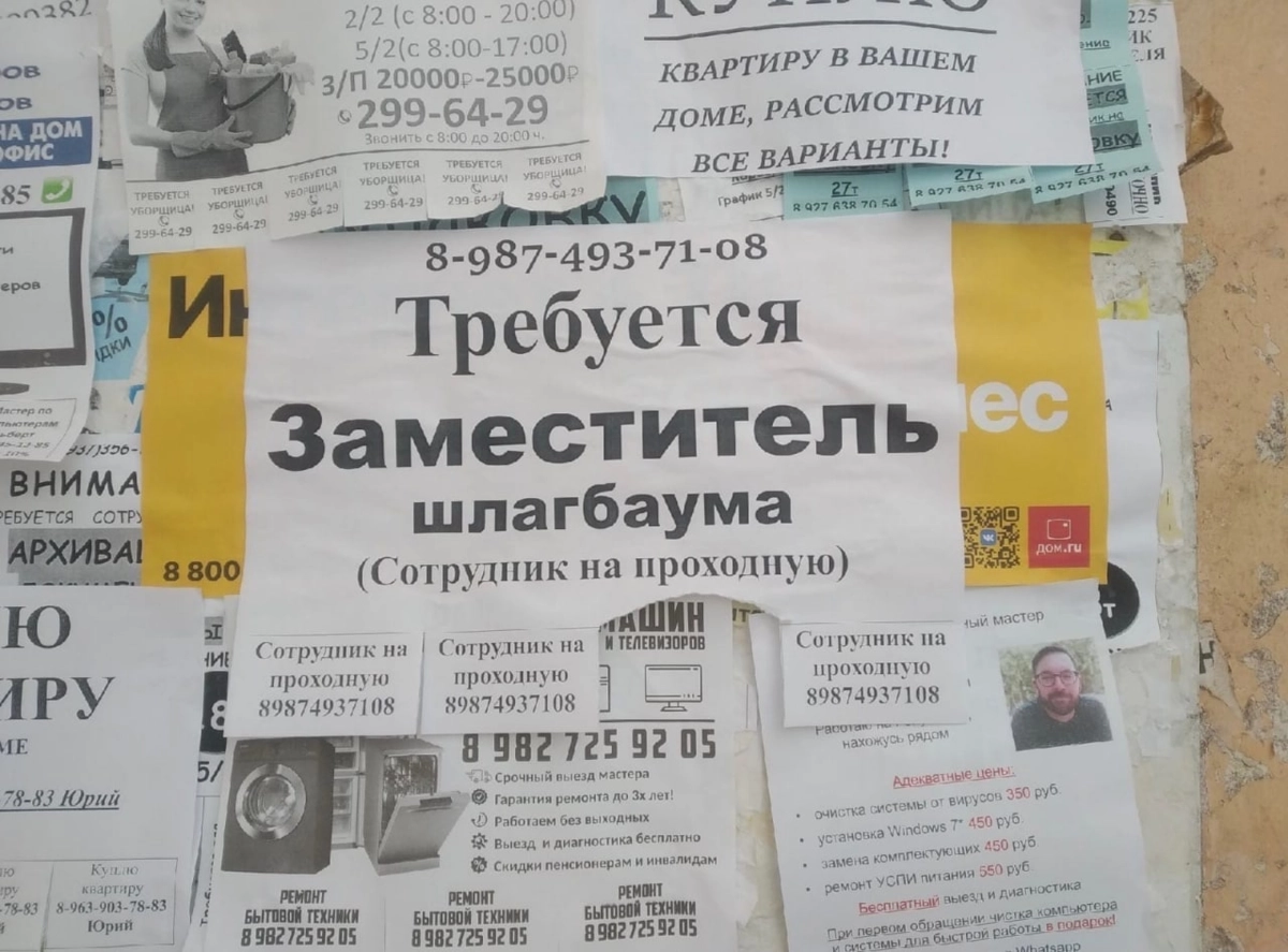 Главное, чтобы должность звучала 