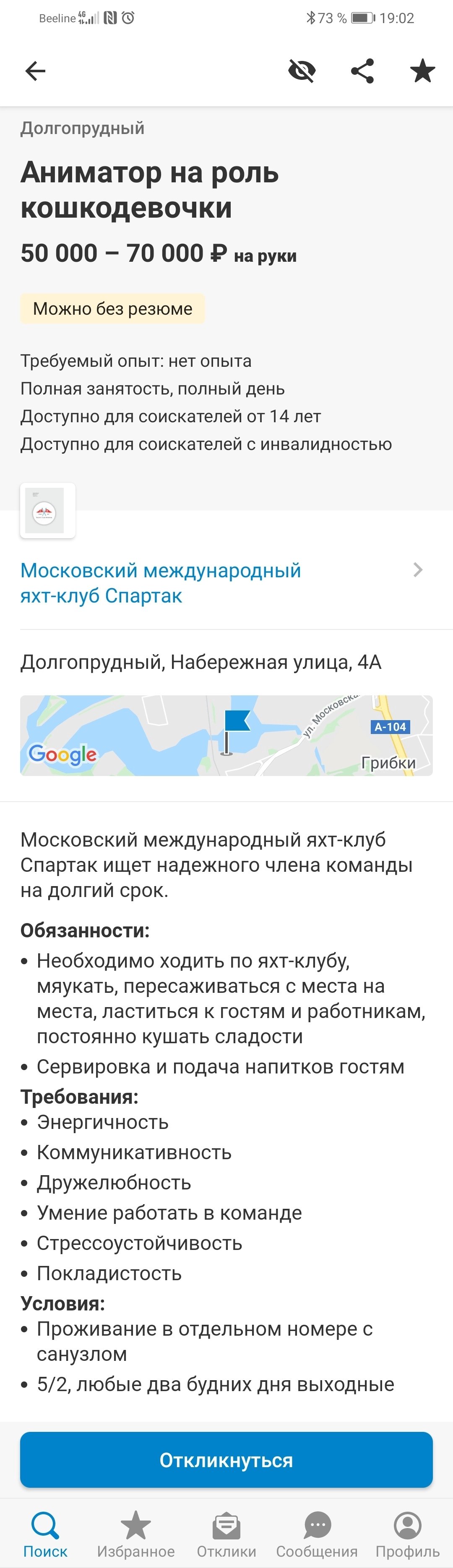 Профессии всякие нужны 