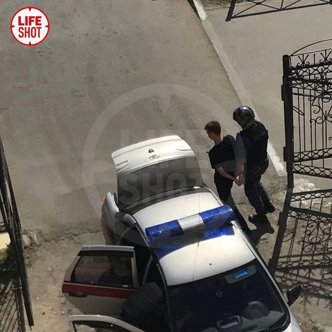 Задержание. 