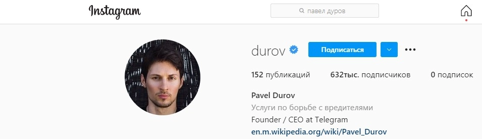 Страница Дурова в Instagram