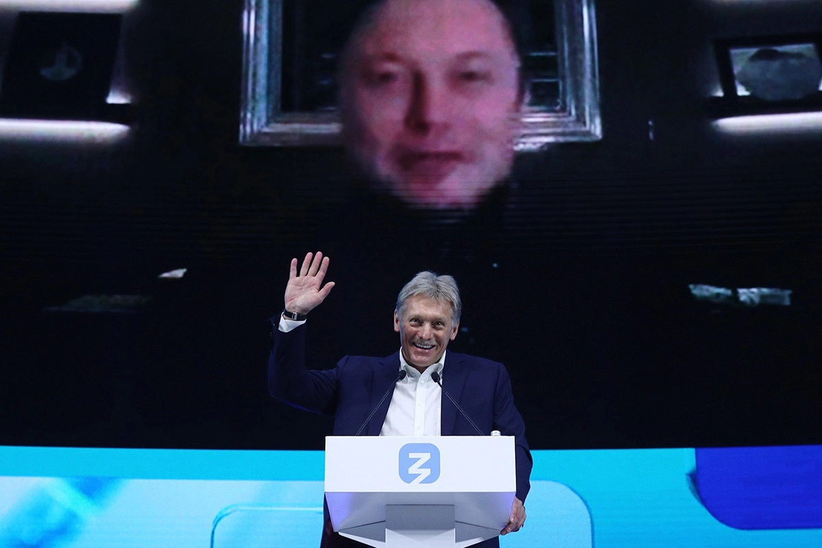 Конференция 