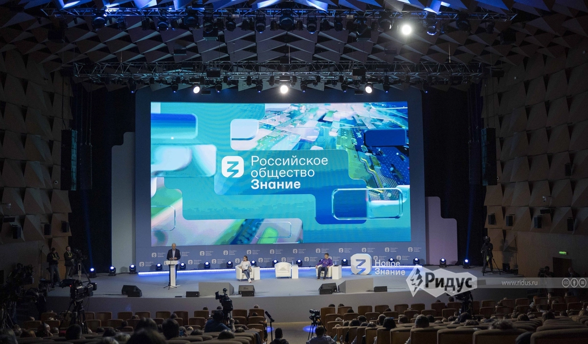 Участники первого дня просветительского марафона «Новое знание»