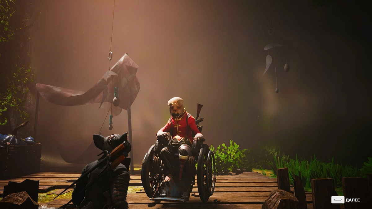 Нередко графика ласкает глаз и радует своими эффектами.