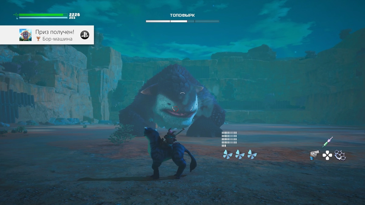 Один из четырех Мироедов - боссов этой игры, самый сложный, на взгляд автора текста