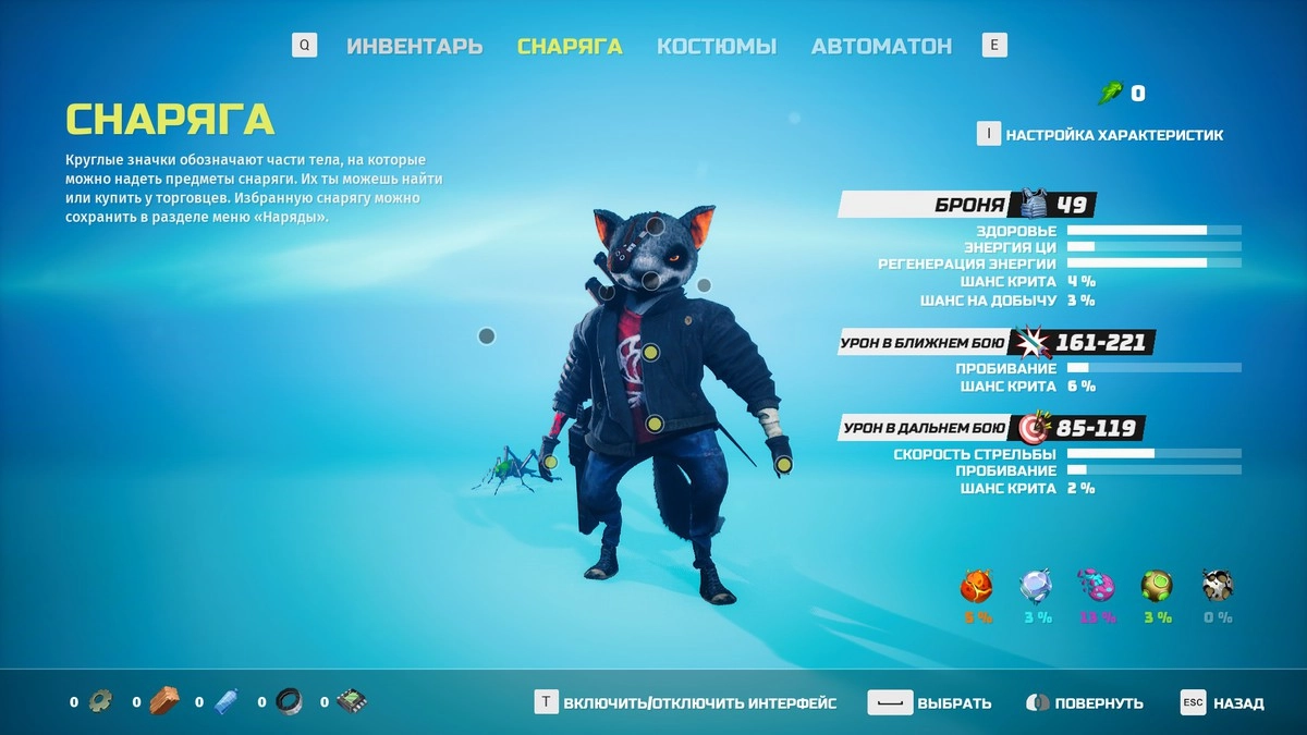 Собери своего покемона.