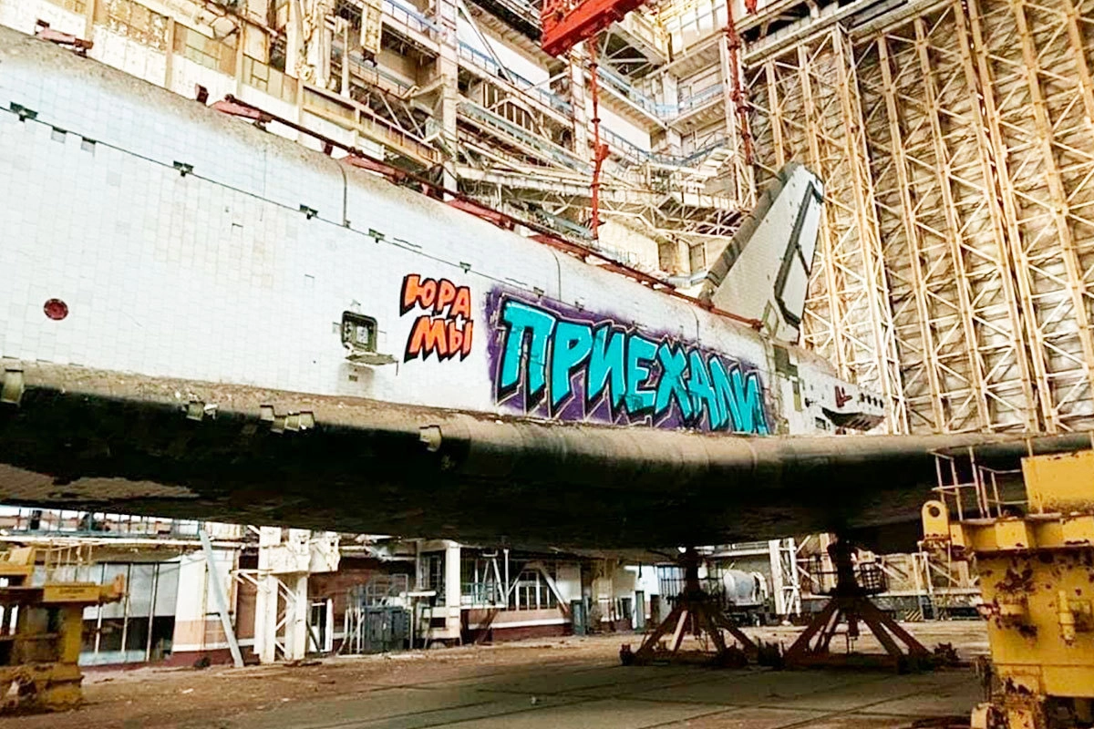 Граффити на Байконуре 