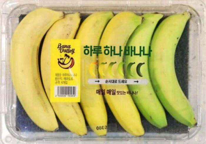 Упаковка бананов разной спелости, чтобы можно было съедать по одной штуке в день и не переживать, что они переспеют. 