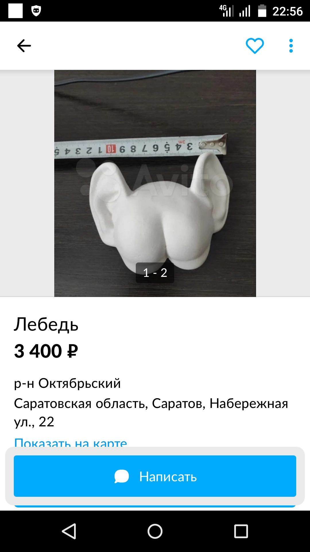 Это с какой стороны посмотреть. Это с какой стороны посмотреть.