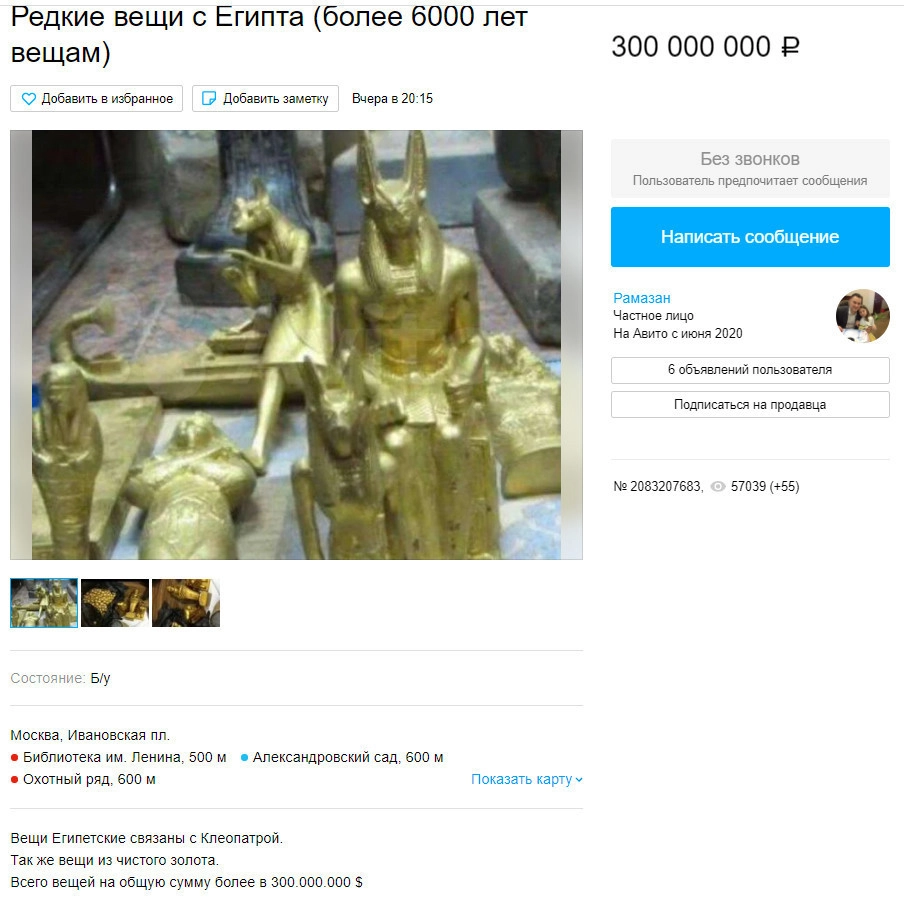 А торг уместен? А торг уместен?