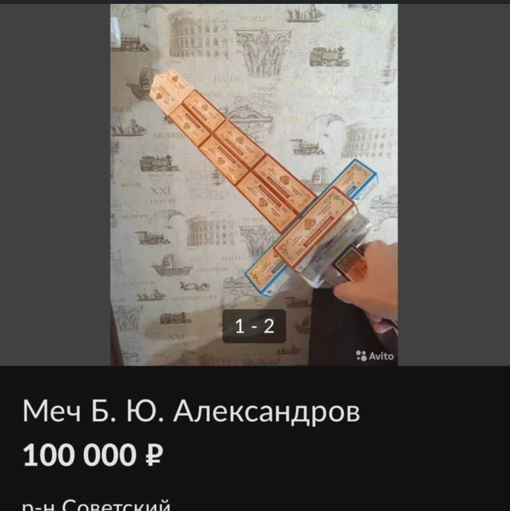 Неожиданный товар. Неожиданный товар.