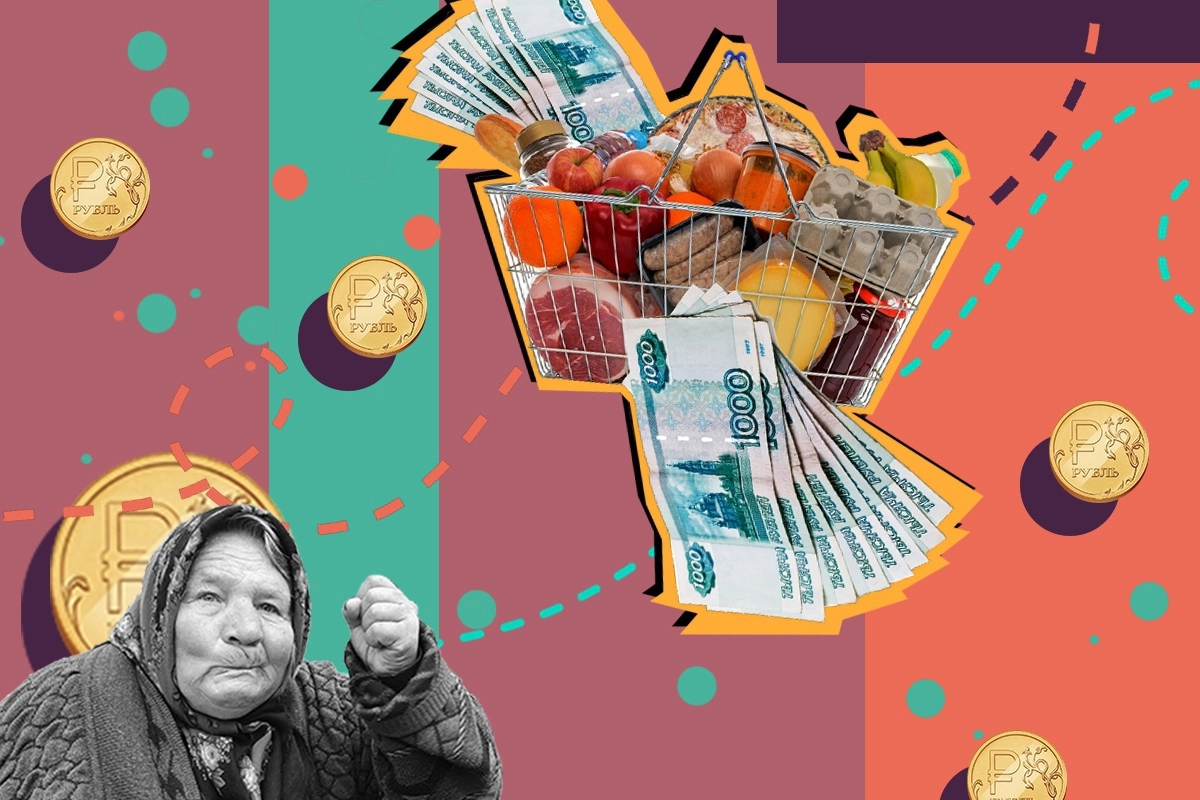 Продукты питания в России дорожают быстрее других товаров © Оксана Викторова/Коллаж/Ridus.ru