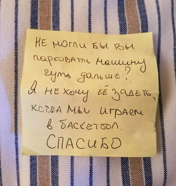Когда твоего соседа-подростка правильно воспитали. 