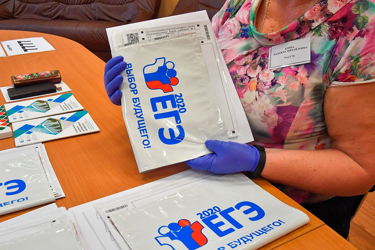 ЕГЭ в школе