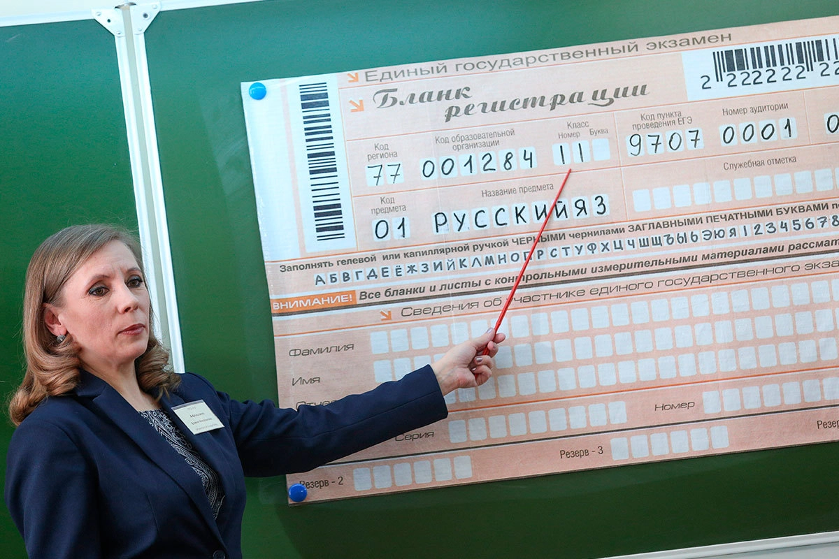 Подготовка к ЕГЭ