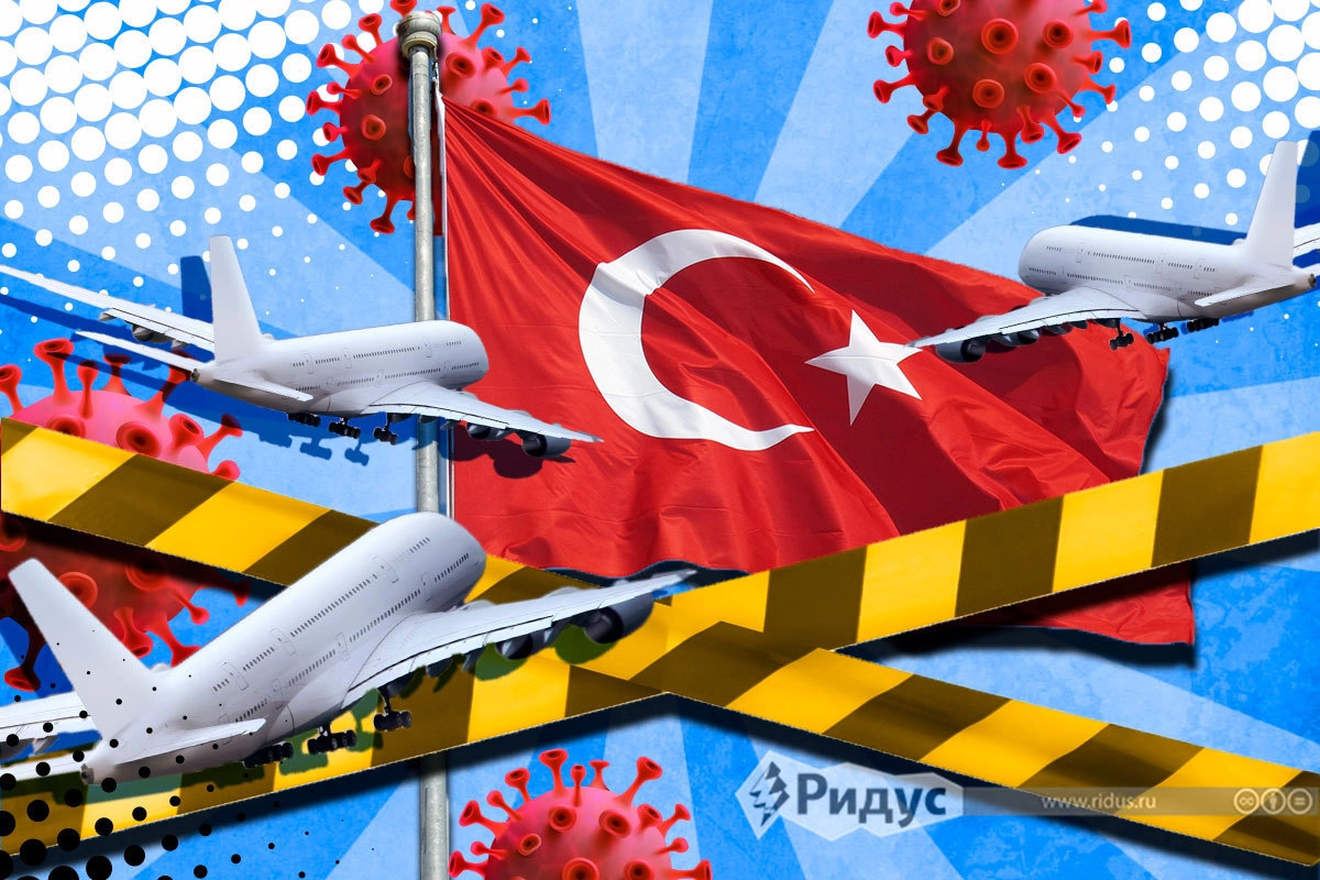 Турция будет открыта Турция будет открыта