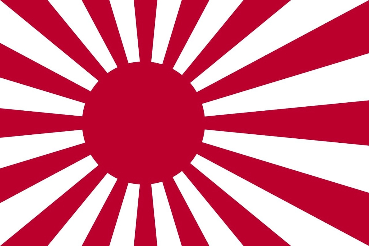 Настоящий флаг ВМФ Японии
