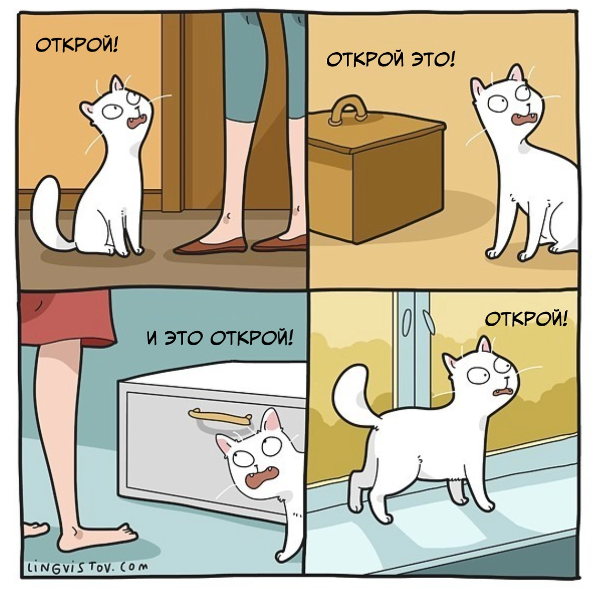 Потому что у него лапки. Потому что у него лапки.