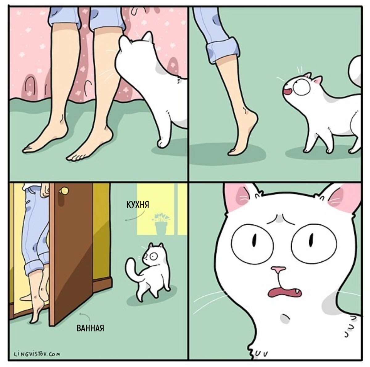 Предательство. Предательство.