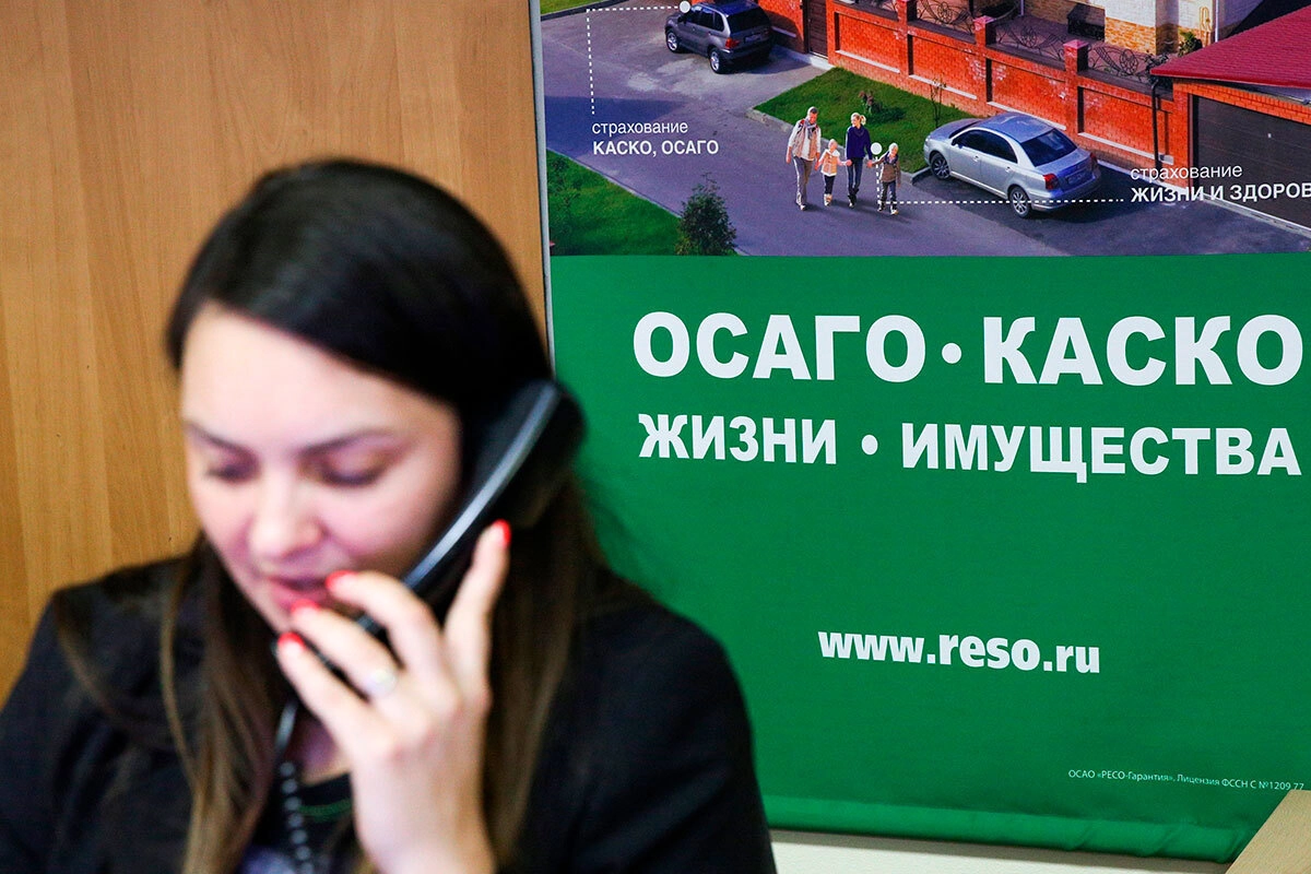 Автострахование Автострахование