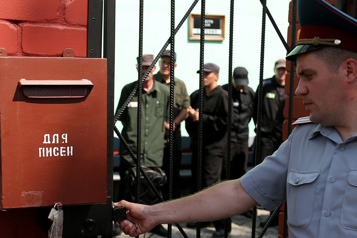 Исправительная колония