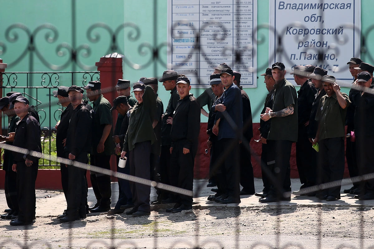 Исправительная колония