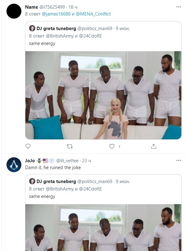 Будь он проклят, он убил шутку