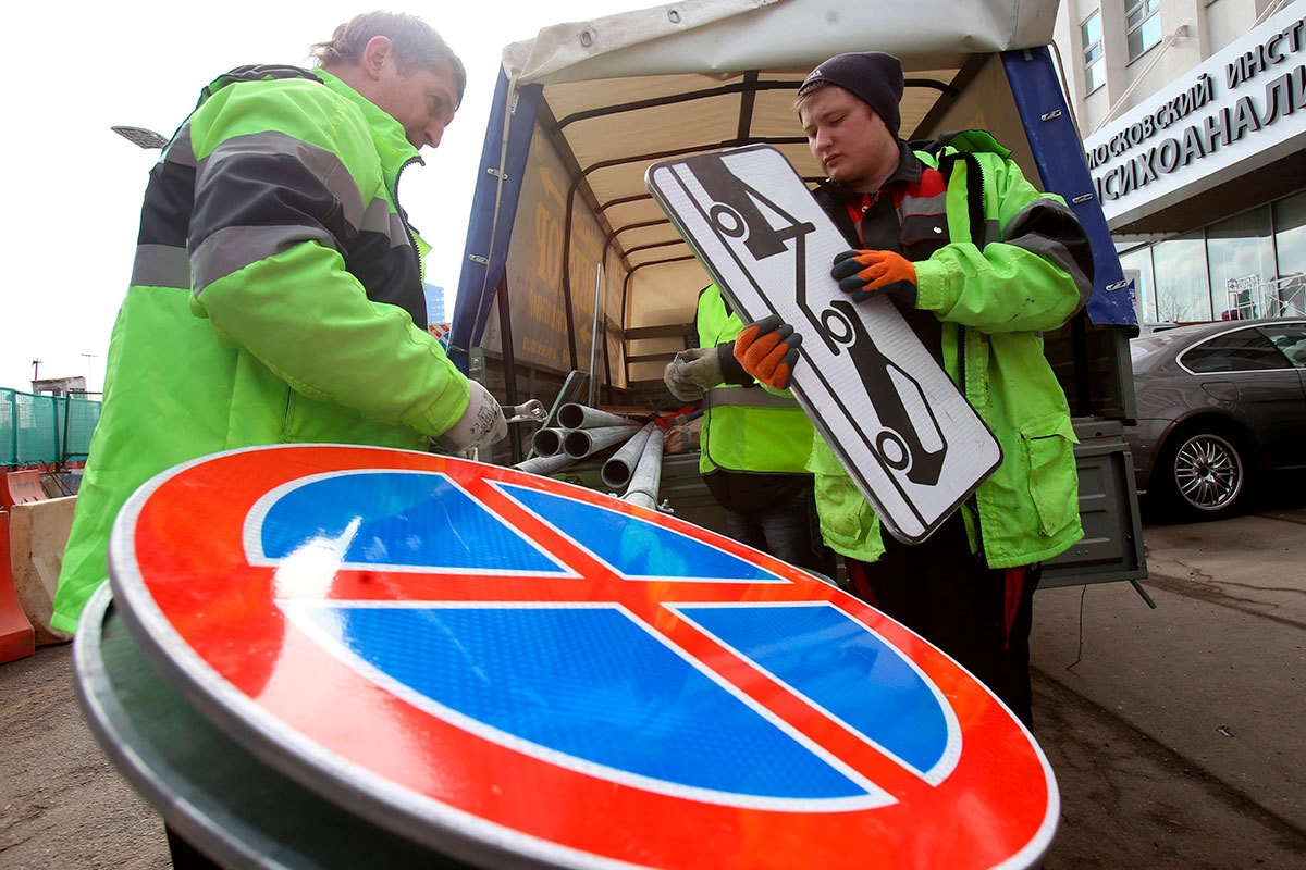 Установка запрещающих знаков Установка запрещающих знаков