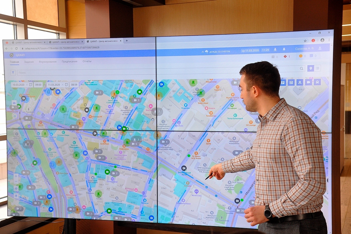 Центр автоматической фиксации административных правонарушений