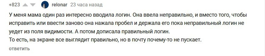Если проблемы не видно, значит проблемы нет