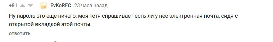 С кем не бывает