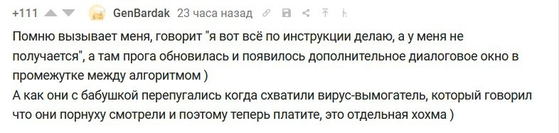 Антивирус лишним не бывает