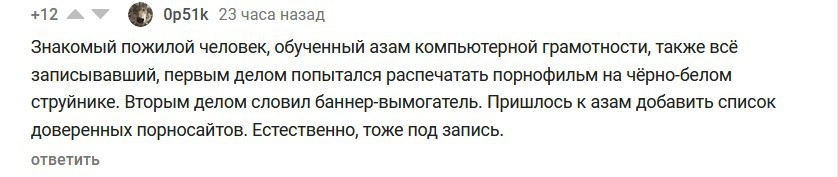 Кому-то нужны и такие списки