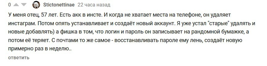 Иногда проще начать все заново