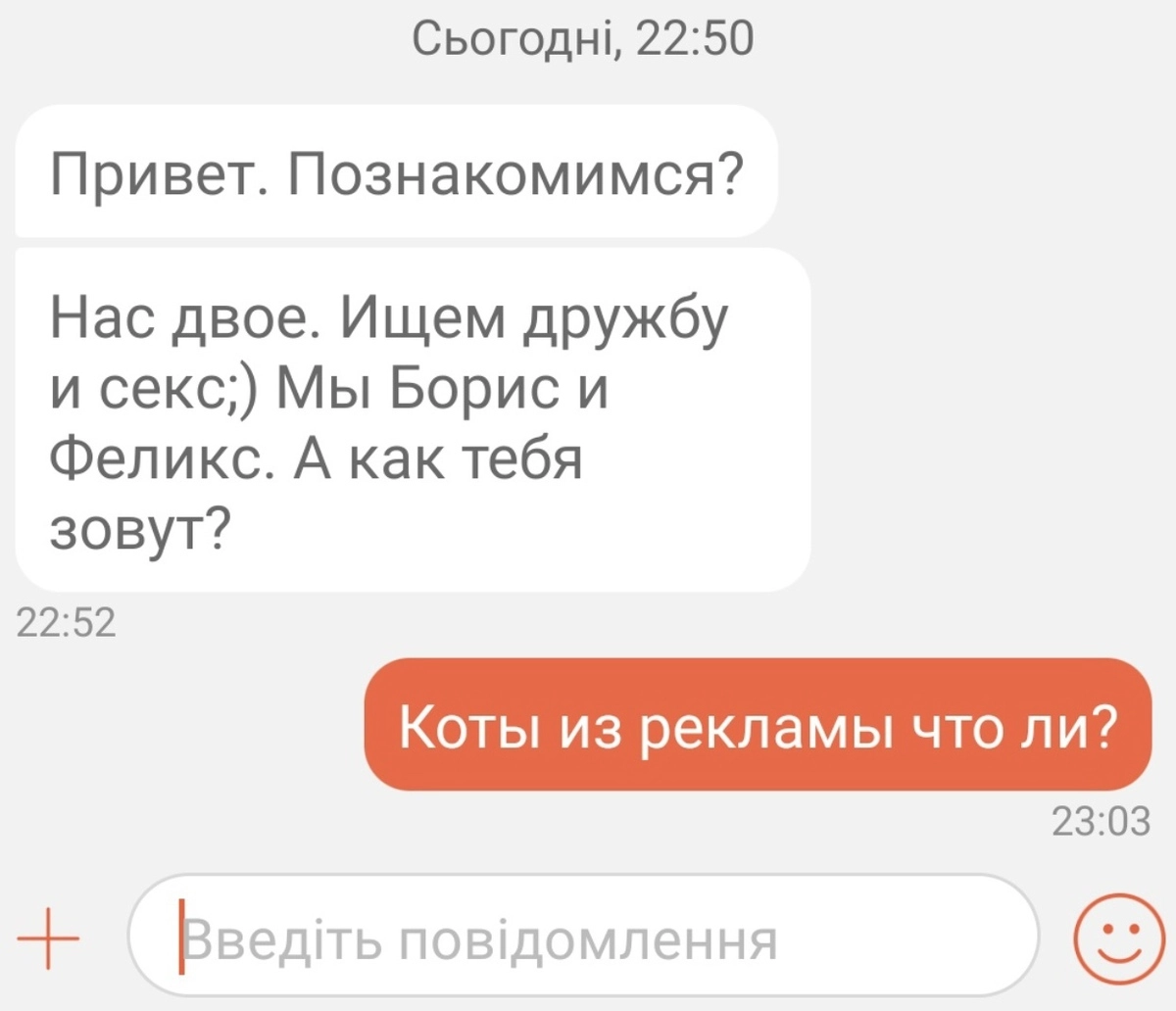 Борис и Феликс. Борис и Феликс.