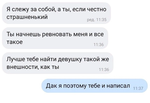 Шах и мат. Шах и мат.