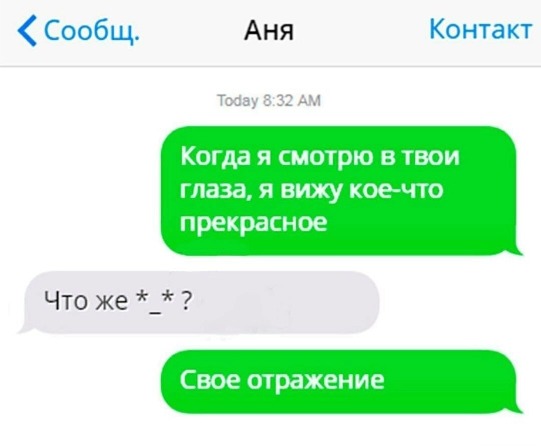 С самооценкой все прекрасно. С самооценкой все прекрасно.