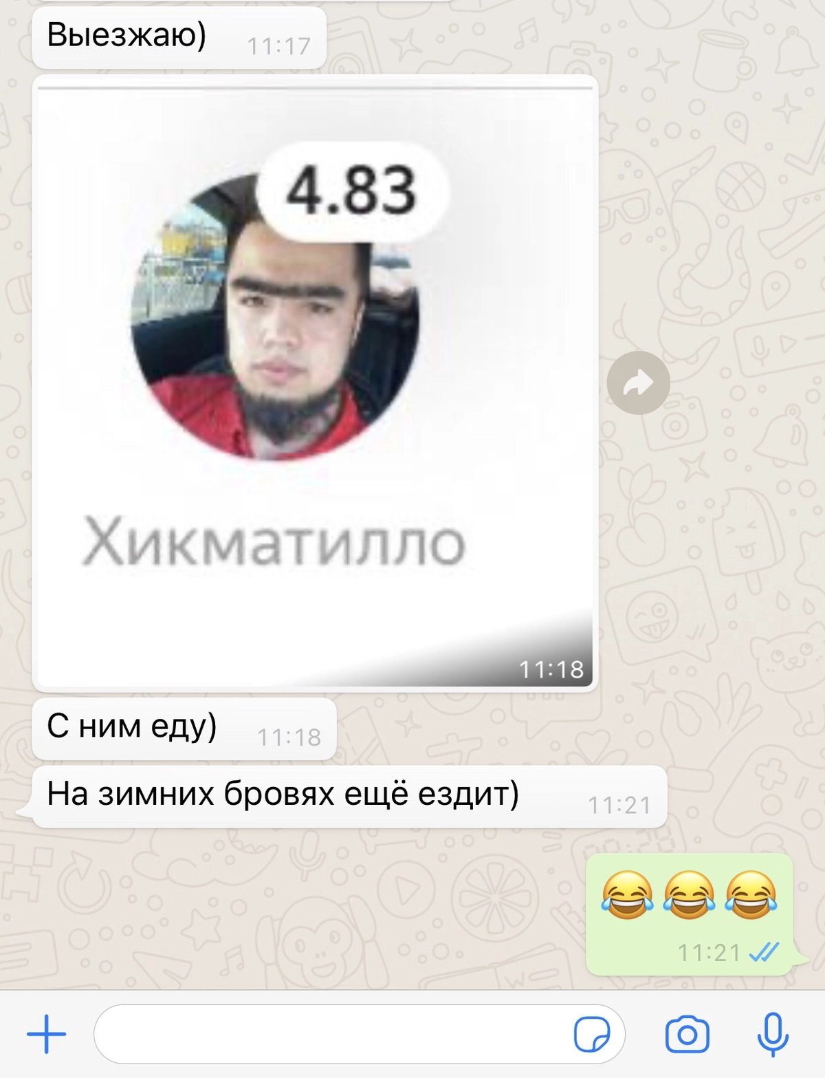 Стильные водители Яндекса. 