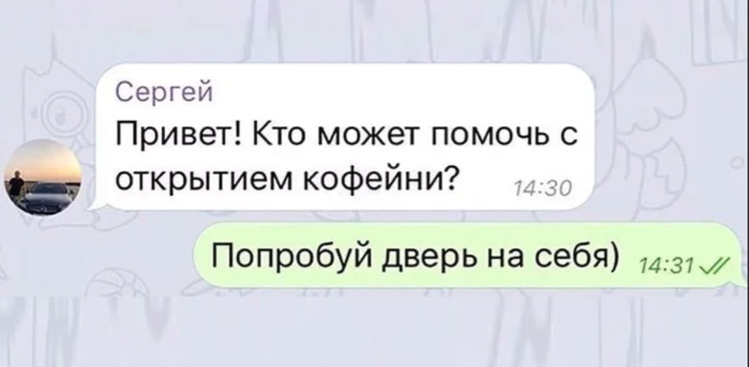 Рабочий совет Рабочий совет